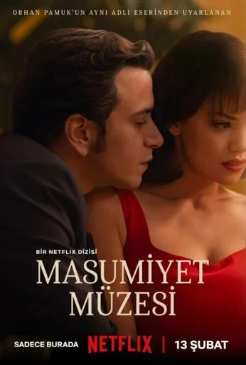 Музей невинности (2026)